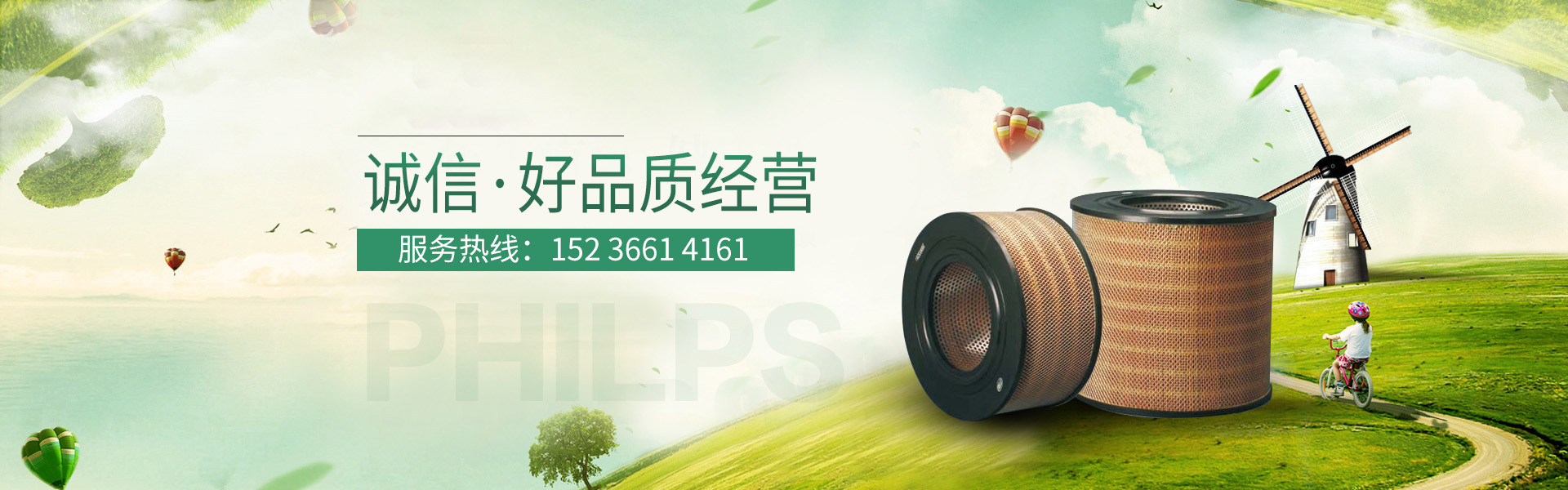 新鄉市恒德利濾業(yè)有限公司